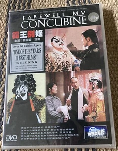 霸王别姬/Farewell My Concubine DVD (Hong Kong Movie) (Chi/Eng Subtitle) NEW - Picture 1 of 3