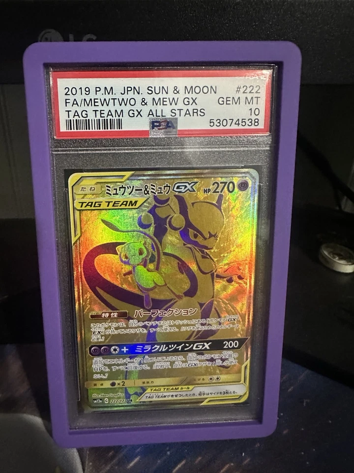 Mewtwo & Mew GX 222/173 Sm12a: Tag Team GX: Tag All Stars Holo (Japanese) - Image 1 of 2