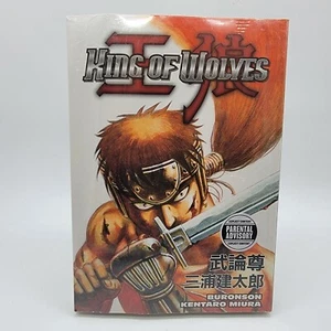 King of Wolves by Buronson Kentaro Miura - 2005 Manga Brand New - Picture 1 of 3