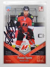 2011-12 KHL Metallurg Novokuznetsk #MNK007 Mikhail Kuklev Autograph (ver.1)