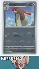 Pidgeotto 017/165 R Pokemon 151 Card 151 sv2a PokeBall Reverse Holo Japanese NM