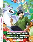 Anime Tondemo Skill De Isekai Hourou Meshi Vol.1-12 End English Subtitle Box Set