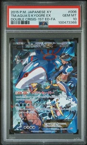 Pokemon Team Aqua's Kyogre 006/034 PSA 10 Japanese XY Double Crisis Full Art - Picture 1 of 5