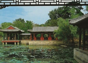 Postcard China Beijing The Summer Palace Garden of Harmonious Interests NrMINT - Picture 1 of 1