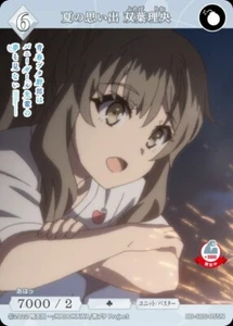 BB-SBS-055N Río Futaba Build Divide Rascal Bunny Seishun Buta Yarou Serie - Imagen 1 de 1