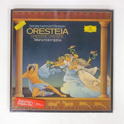 SERGEY IVANOVICH TANEYEV THE ORESTEIA DG 2709097 Germany 3LP - Image 1 of 2