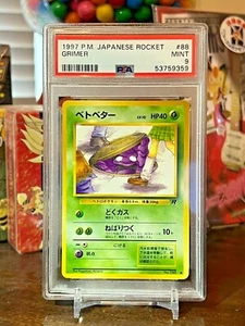 1997 Japanese Pokemon Team Rocket Grimer #88 PSA 9 - MINT! - Picture 1 of 2
