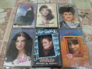 Arabic Cassette tape SAUDIA LUBNAN KUWAIT Singers Sale In Lot 6 x Cd Fairuz