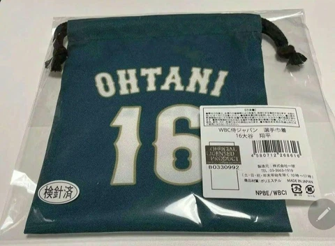 New Shohei Otani purse WBC uniform visitor Cover
