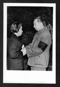 China Press Photo Mourn Liu Shaoqi Xinhua News Hua Guofeng - Picture 1 of 3