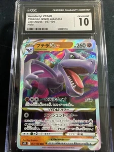 CGC GEM MINT 10 Aerodactyl VSTAR #57 Pokemon Japanese Card 2022 Lost Abyss - Bild 1 von 2