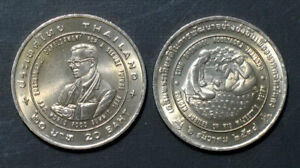 Thailand Coin 20 Baht 1995 F.A.O. Agricola Award Y335