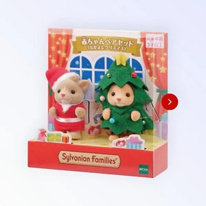 Sylvanian Families Baby Pair Set Friendly Christmas Calico Critters JAPAN 2024 - Picture 1 of 4