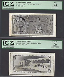 Lebanon Face & Back 5 Lira 1964 Pick Unlisted Photographic Proof Uncirculated  - Picture 1 of 2