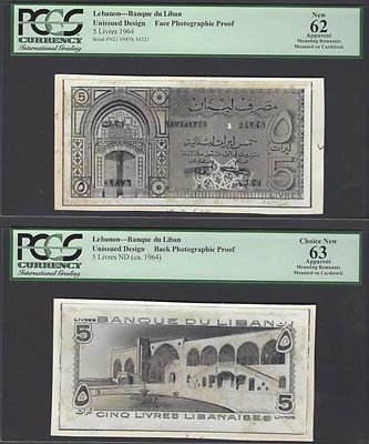 Lebanon Face & Back 5 Lira 1964 Pick Unlisted Photographic Proof Uncirculated  - Image 1 of 2