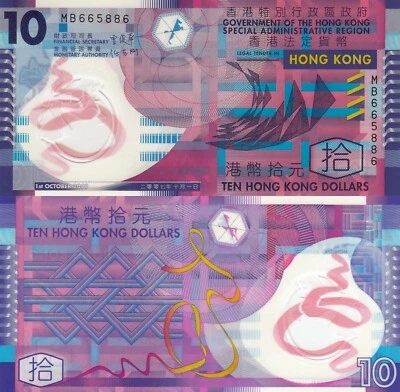 Hong Kong - SAR 10 Dollars (October 2007) - Colorful Polymer, p-401b UNC - Image 1 of 3