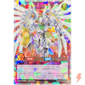 Elemental HERO Shining Flare Wingman - Over Rush Rare RD/KP18-JP000 - Rush Duel - Picture 1 of 3