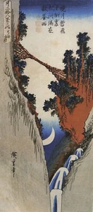 A Bridge Across a Deep Gorge by Hiroshige Giclee Fine Art Print Repro on Canvas - Picture 1 of 1