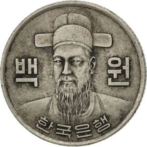 South Korea 100 Won Coin | Admiral Yi Sun-sin 1545 - 1598 | KM9 | 1970 - 1982 - Picture 1 of 12