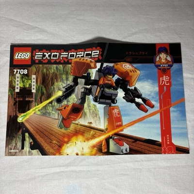 Lego Exo-Force 7708 Uplink - 100% Complete With Manual & Minifig - Image 1 of 4