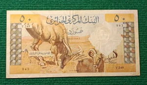 Billet Algérie - 50 DINARS - 1.1.1964 Pick 124 - TTB - Bild 1 von 2