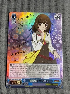 Firmato bianco nero JPN (Monogatari serie 2) Nadeko Sengoku SP Foil MG/S39-077 - Foto 1 di 6