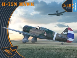 1/48 klare Requisite! CP4804 H-75N Falke Modellbausatz - Bild 1 von 12