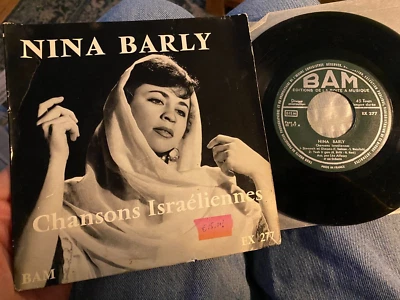 nina barly - chansons israéliennes Yesh li gan - Schir Hameseg - BAM n° EX 277 - Image 1 of 2