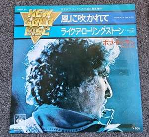 BOB DYLAN - 'Blowin' in the Wind' Japan 7" & Picture Insert - Picture 1 of 2