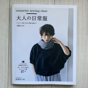 Couturier How To Sewing Class Adult Casual Wear / Clothes Pattern Book Japanese - Picture 1 of 1