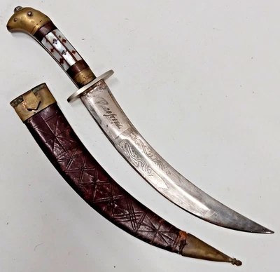 RARO DE COLECCIÓN 11 1/2" OTOMANA TURCA PERSA DIRK DAGA PERLA Y MANGO DE MADERA Foto 1 de 4