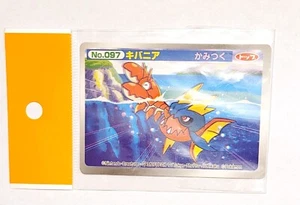 Japanese Pokemon Card Carvanha VS Corphish 097 Advanced Generation Silver 2004 - Picture 1 of 2