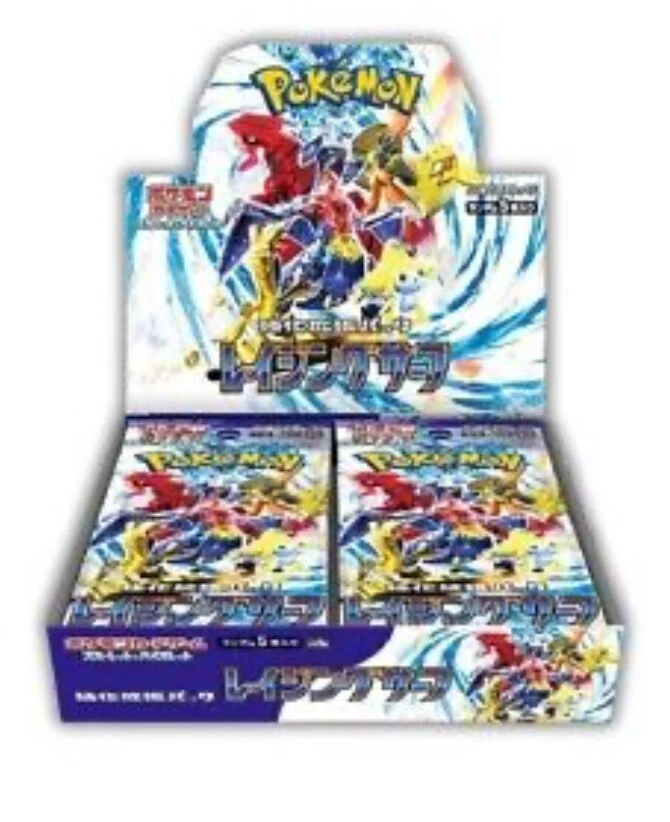 Raging Surf Pokemon Japanese COMPLETE YOUR SET SHIPS FREE US SELLER - Image 1 of 1