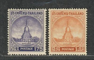Tailandia Sc#318-319 M/NH/EN MUY BUEN ESTADO, CV. $33 - Imagen 1 de 2