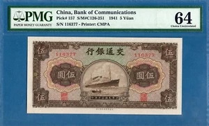 China, Communications Bank, 5 Yuan, 1941, UNC-PMG64, P157 - Bild 1 von 2