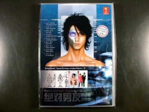 Japanese Drama Absolute Boyfriend Special Episode DVD English Subtitle - Picture 1 of 1