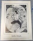 Shin Taga SIGNED Print 1983 RARE Japanese Surreal Erotic Gilbert Luber Gallery
