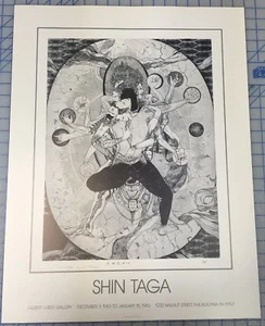 Shin Taga SIGNED Print 1983 RARE Japanese Surreal Erotic Gilbert Luber Gallery - Picture 1 of 7