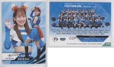 2022 BBM Fusion Dancing Heroine Mai Update Arisa Hamano #88