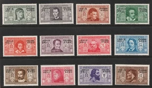 1932 Italy - Aegean Islands General Issue Sc# 19-30. MH set Cv$23.20 - Picture 1 of 1