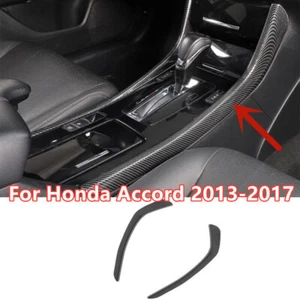 2Pcs Carbon Fiber Center Gear Shift Side Strip Trim For Honda Accord 2013-2017 - Picture 1 of 3