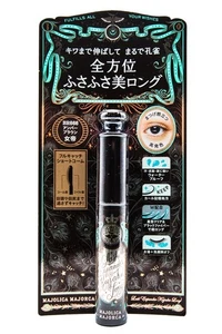 Expansor de pestañas Shiseido mayólica Mallorca pavo real largo marrón 6 g - Imagen 1 de 2
