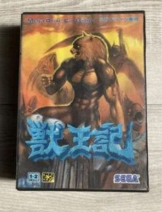 Altered Beast 1988 Mega Drive Japanese Version action game NTSC-J Used  Japan - Picture 1 of 10