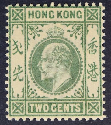 HONG KONG HK SG63 KEVII 1903 2c Dull Green, MVLH - Image 1 of 2