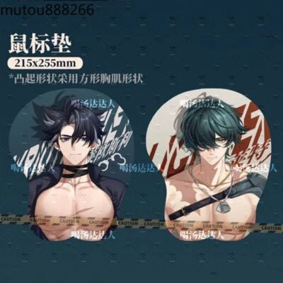 Genshin Impact Wriothesley Lighter 3D Soft Silica Gel Mouse Pad Wrist Rest - Image 1 of 4