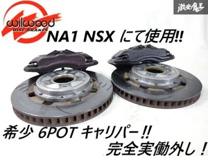 Wilwood 6POT Brake Calipers with Rotors Universal Used on Honda NSX NA1 Japan - Foto 1 di 9