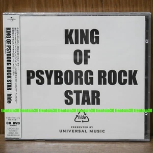 X-Japan hide-King of Psyborg Rock Star 2004 Japan Sample LTD CD+DVD sealed! - Picture 1 of 3