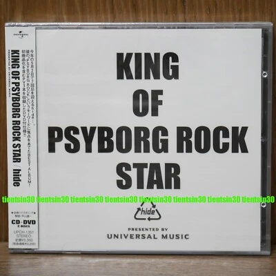 X-Japan hide-King of Psyborg Rock Star 2004 Japan Sample LTD CD+DVD sealed! - Image 1 of 3