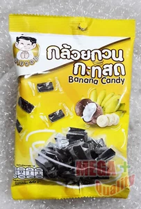 Nine-Jom Banana Toffee Candy Banana Coconut Candy Healthy Snack Thai Style 60g - Picture 1 of 2