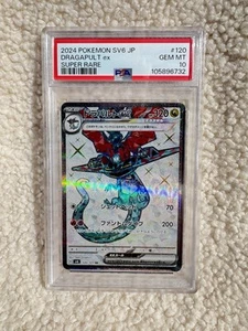 2024 POKEMON SV6M JP TRANSFORMATION MASK DRAGAPULT EX SUPER RARE 120/101 PSA 10 - Picture 1 of 2